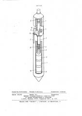 Скважинный сейсмический прибор (патент 1073725)