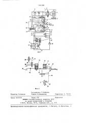 Источник сейсмических сигналов (патент 1341598)