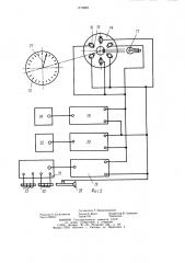 Поверочный динамический массовый расходомерный стенд (патент 1170283)
