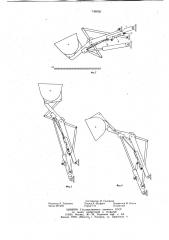 Рабочее оборудование фронтального погрузчика (патент 749992)