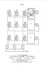 Определитель состояния приборов (патент 441675)