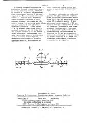 Самоблокирующийся дифференциал колесного тракторного средства (патент 1172759)