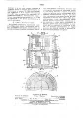 Вакуумный конденсатор переменной емкости (патент 498652)
