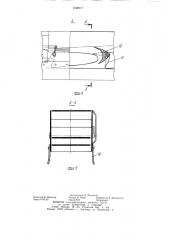 Устройство для выгрузки сыпучих грузов из крытых железнодорожных вагонов (патент 1248917)