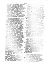 Способ лечения ишемической болезни сердца (патент 1421341)