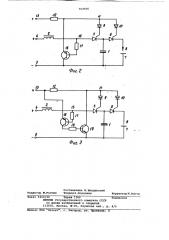 Генератор импульсов тока для электроискрового легирования (патент 764916)
