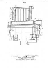 Модель сердечника статора электрической машины (патент 995202)