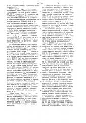 Пересчетное устройство (патент 1345341)