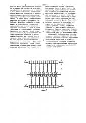 Способ изготовления листового ячеистого материала (патент 1085845)