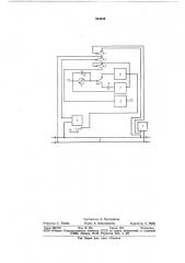 Рельсовая цепь пути приема для стан-ций c электрической централизацией (патент 844439)