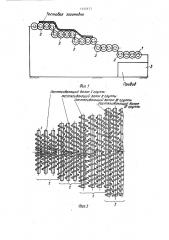 Устройство для растяжки тестовой заготовки армянского лаваша (патент 1440453)