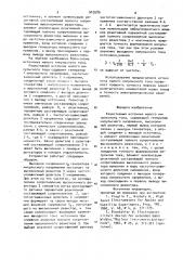 Резистивный источник малого импульсного тока (патент 943589)