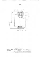 Патент ссср  221343 (патент 221343)