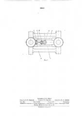 Устройство для центрального безлюлечного подвешивания тележки рельсового экипажа (патент 300366)