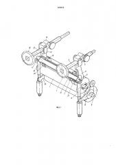Вальцевое устройство для измельчения сыпучих материалов (патент 420334)