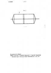 Тракторная тележка-стоговоз (патент 102233)