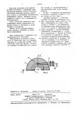 Установка непрерывной разливки металлов (патент 235930)