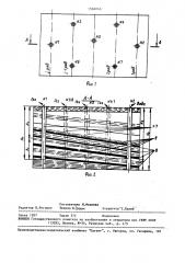 Способ дегазации свиты угольных пластов (патент 1566046)