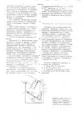 Устройство для размораживания биопродуктов (патент 690254)