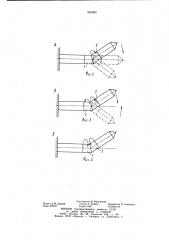 Устройство перемещения руки робота (патент 905065)