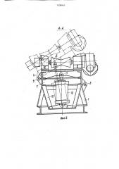 Двустороннее опрокидывающее устройство (патент 1558865)