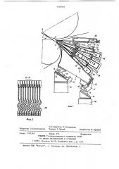 Напорный ящик бумагоделательной машины (патент 1218929)