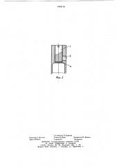 Заправочный узел тепловой трубы (патент 1064116)