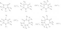 Способ (со)полимеризации винилхлорида в присутствии стабильно свободного нитроксильного радикала (патент 2273649)