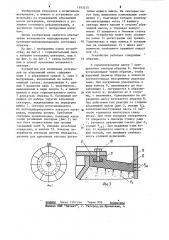 Устройство для испытания материалов на абразивный износ (патент 1193515)