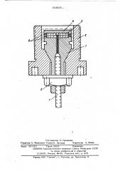 Пьезоэлектрический акселерометр (патент 513313)