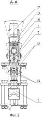 Блок переключателей приводов резервного управления механизацией предкрылков (патент 2507116)