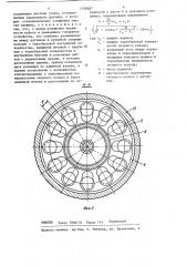 Защитное устройство для датчика электронно-тензометрических весов (патент 1290087)