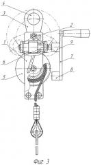 Лебедка ручная (патент 2284290)