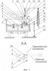 Консольный поворотный кран, установленный на бортовую платформу транспортного средства (патент 2429982)