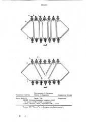 Теплообменник (патент 1206603)