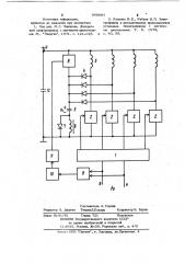 Устройство для управления шаговым двигателем (патент 968887)