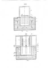 Агрегат для пайки изделии;i (патент 212036)