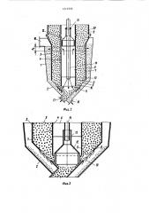 Фильтр для очистки газов (патент 1212509)