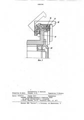 Устройство для сборки и сварки обечаек с фланцами (патент 1082599)