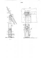 Чертежный стол (патент 296306)