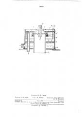 Устройство для нагрева в электролите (патент 190930)