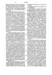 Пневматический молоток (патент 1648753)