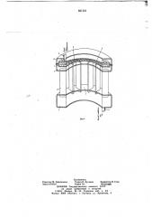 Раздающий кольцевой коллектор теплообменника (патент 661231)