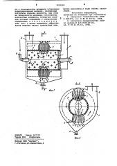 Устройство для мокрой очистки газов (патент 1001983)