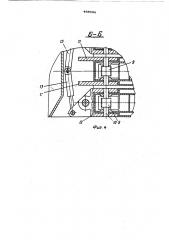 Захват манипулятора (патент 488696)