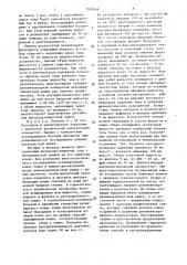 Способ диагностики дуоденостаза (патент 1553048)
