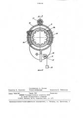 Устройство для испытания материалов на усталостную прочность (патент 1290139)