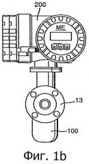 Измерительная система для среды, протекающей в трубопроводах, и способ измерения разности давлений внутри протекающей среды (патент 2534718)