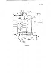 Станок для изготовления цилиндрических роликов из прутка путем накатки (патент 115300)