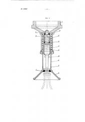 Машина для наполнения бутылок жидкостью и укупорки их (патент 109947)